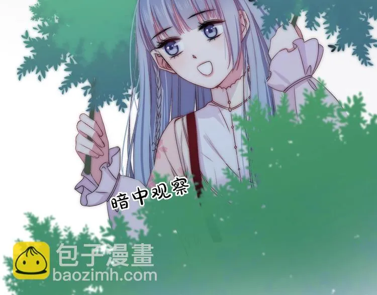 第43话 原谅 第75页