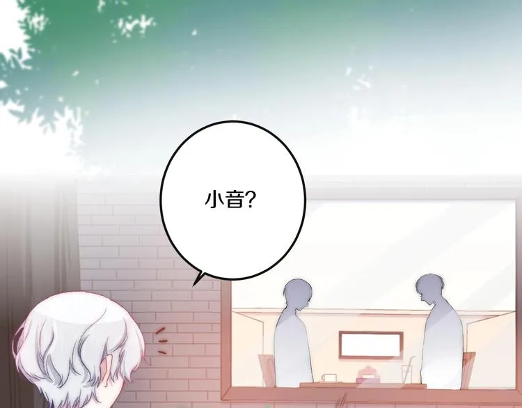 第43话 原谅 第76页