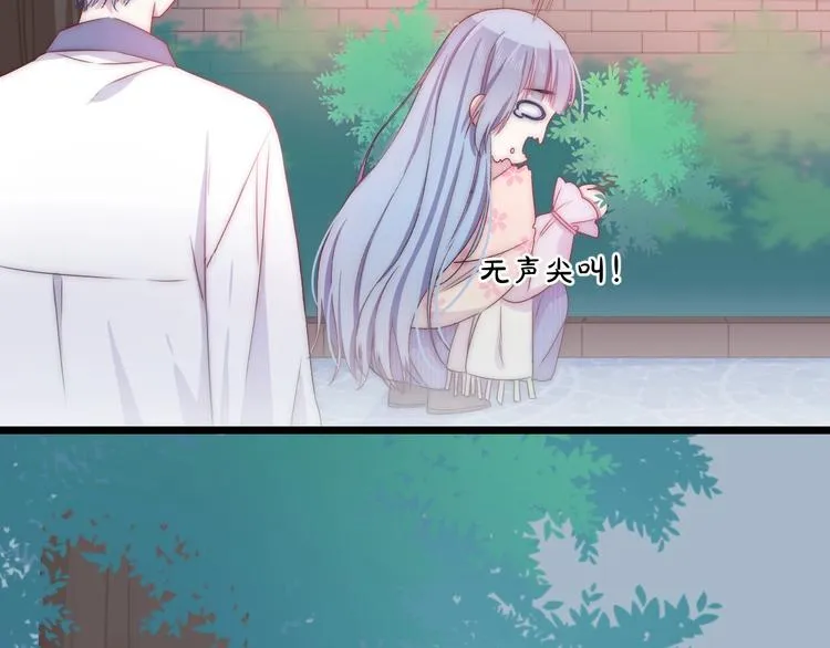 第43话 原谅 第77页