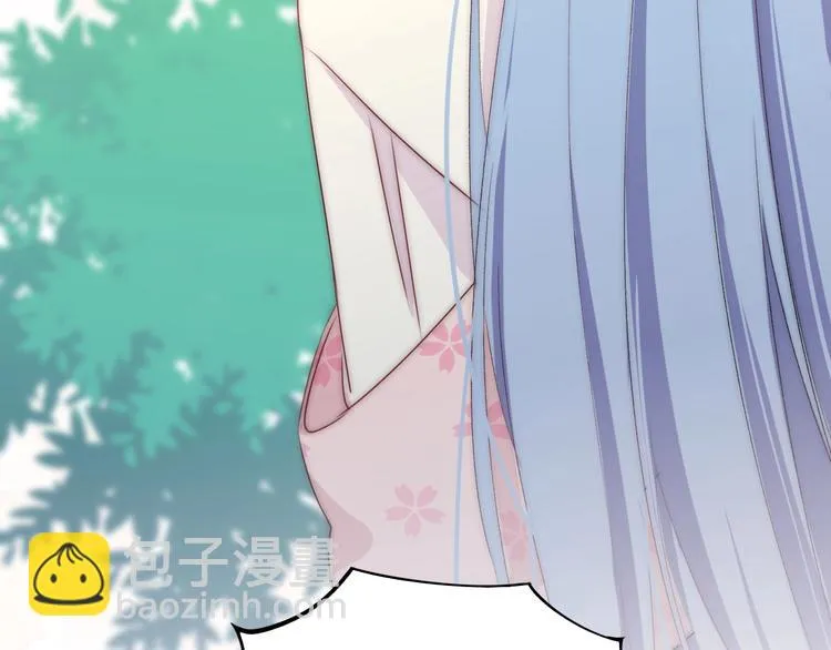 第43话 原谅 第88页
