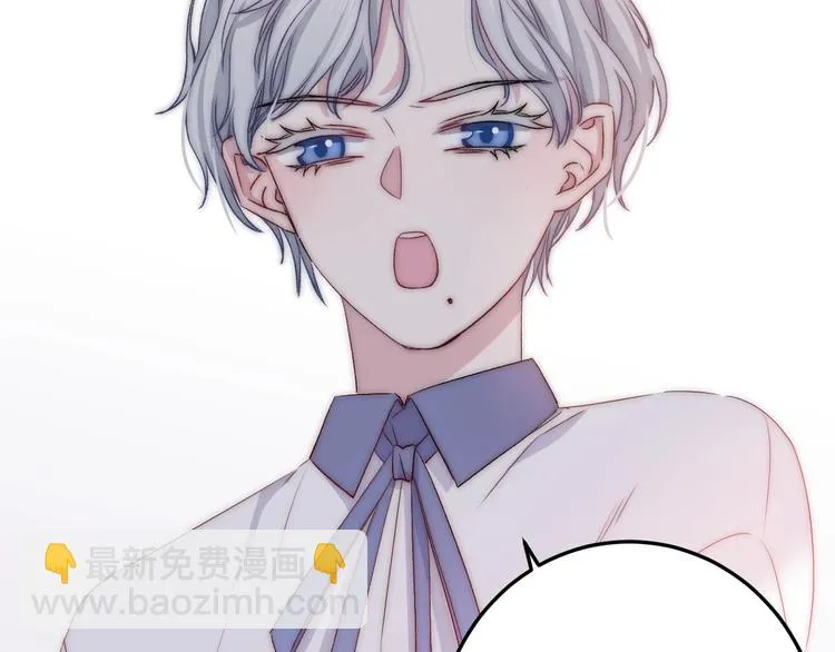第43话 原谅 第92页