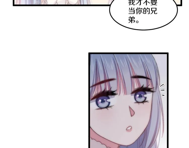 第43话 原谅 第96页