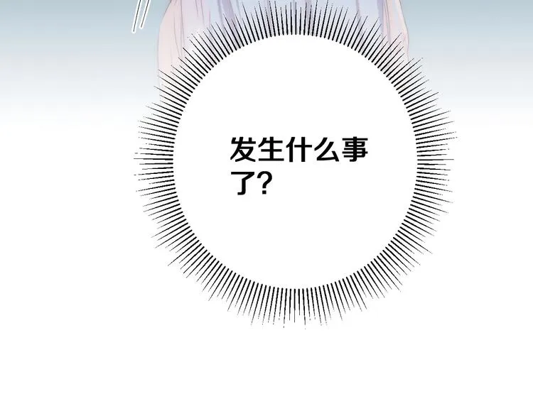 第43话 原谅 第100页
