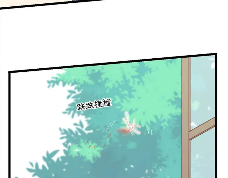 第42话 劝和 第6页