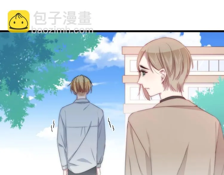 第42话 劝和 第51页