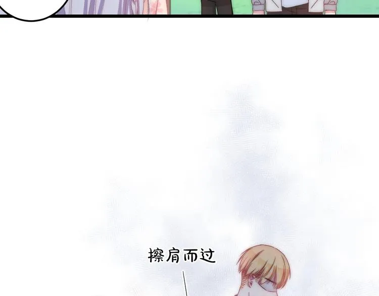 第42话 劝和 第55页