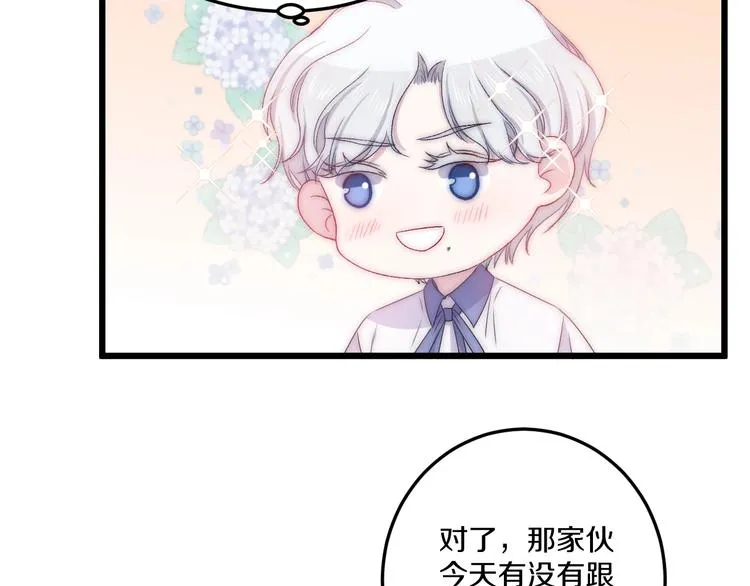 第42话 劝和 第90页