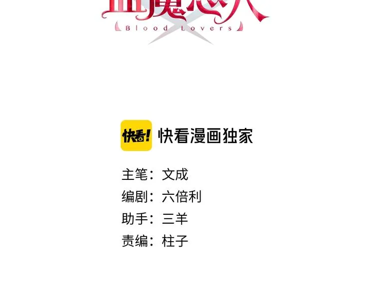 第41话 分手？ 第7页