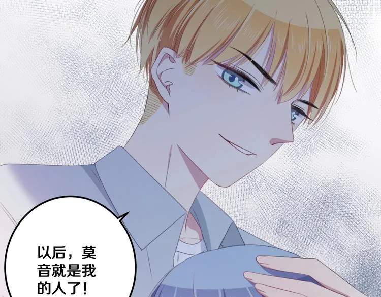 第41话 分手？ 第14页