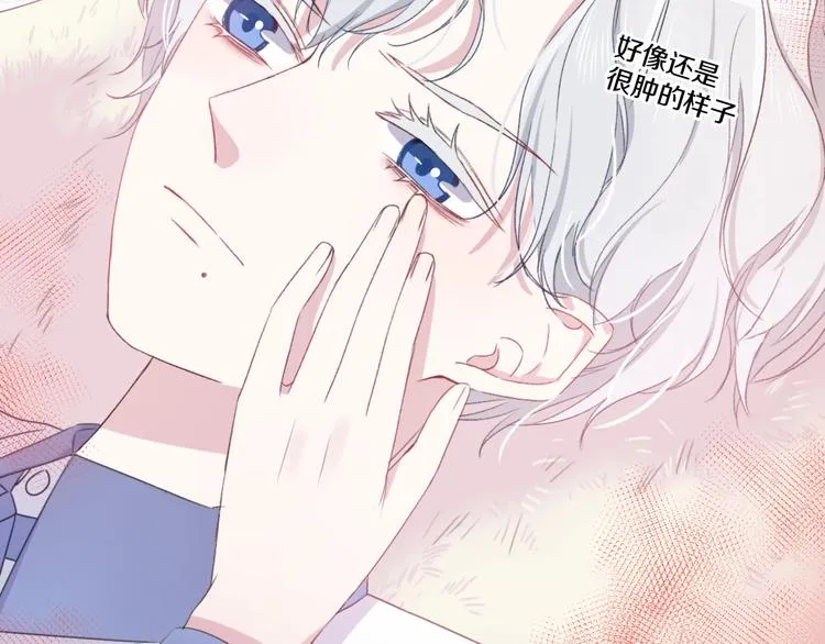 第41话 分手？ 第28页