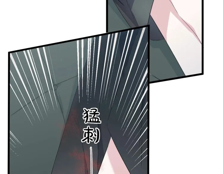 第41话 分手？ 第32页