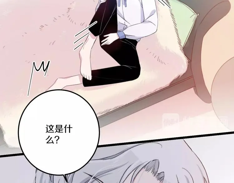 第41话 分手？ 第35页
