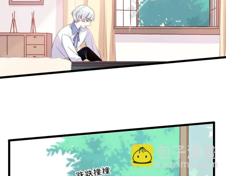 第41话 分手？ 第40页