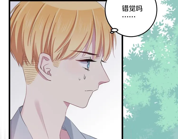第41话 分手？ 第49页