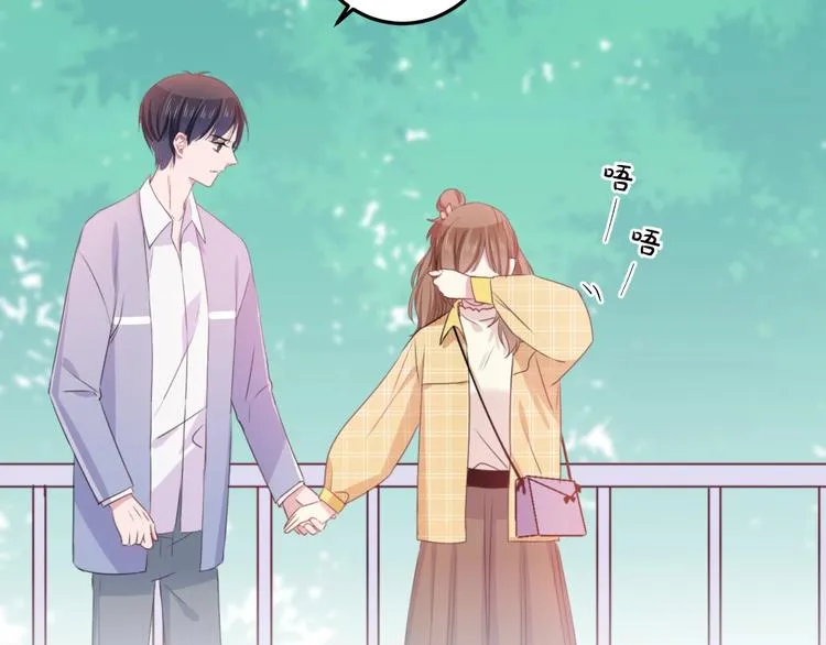 第41话 分手？ 第77页