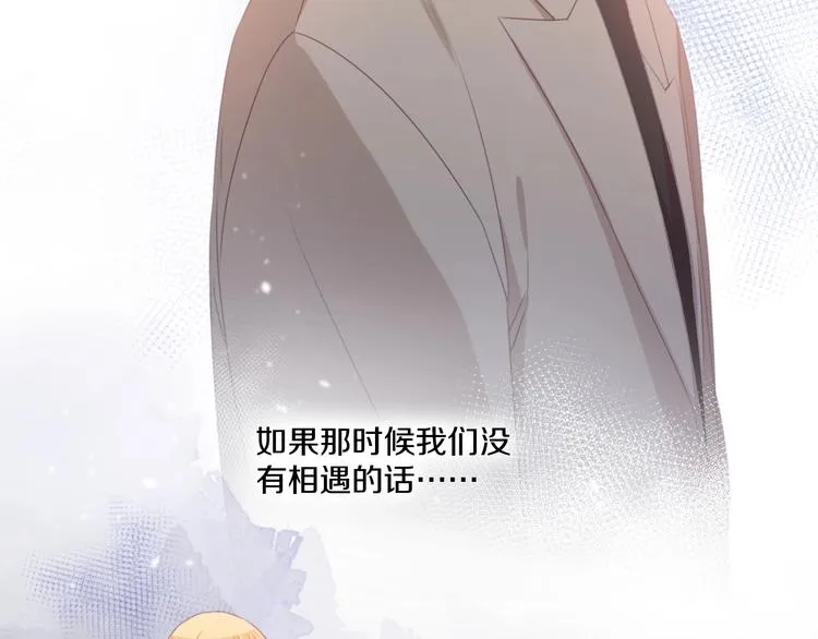 第41话 分手？ 第92页