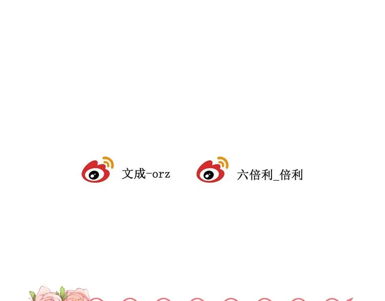 第41话 分手？ 第98页