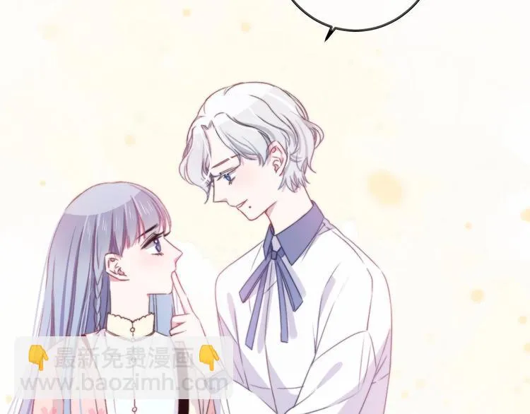 第39话 做坏事？ 第59页