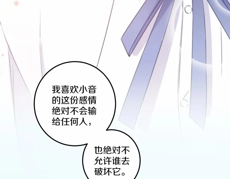 第39话 做坏事？ 第63页