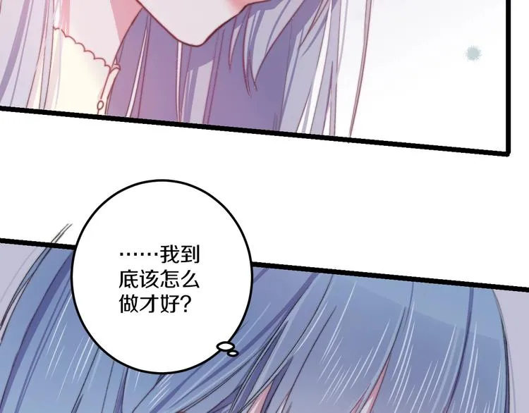 第39话 做坏事？ 第77页