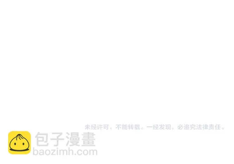 第39话 做坏事？ 第97页