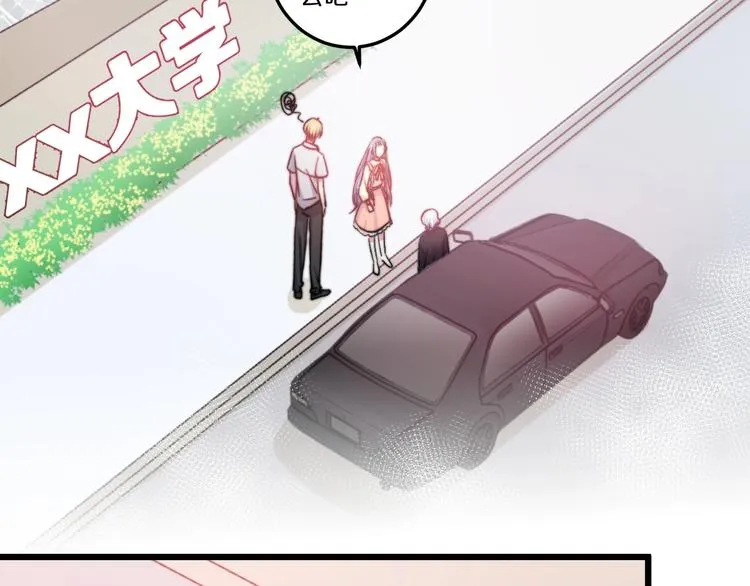 第38话 意外 第60页