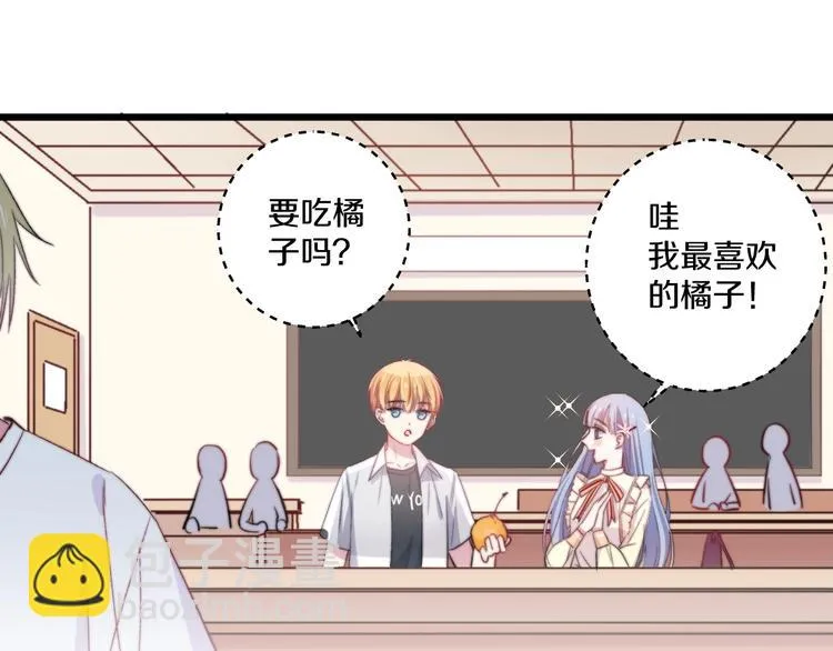 第38话 意外 第62页