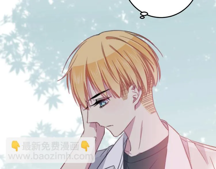 第38话 意外 第73页
