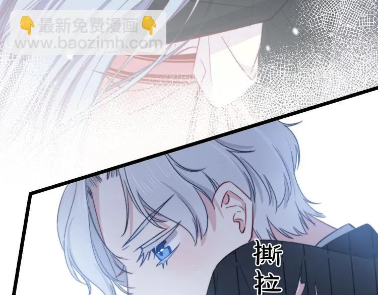 第38话 意外 第93页