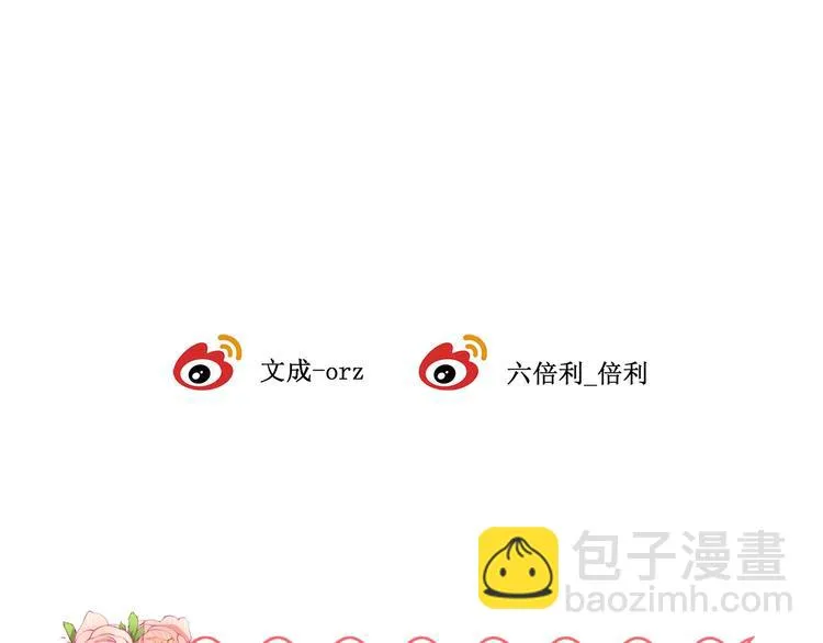 第38话 意外 第99页