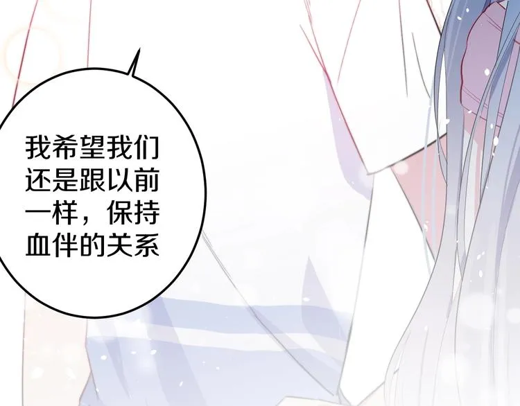 第34话 渐行渐远？我不要！ 第100页
