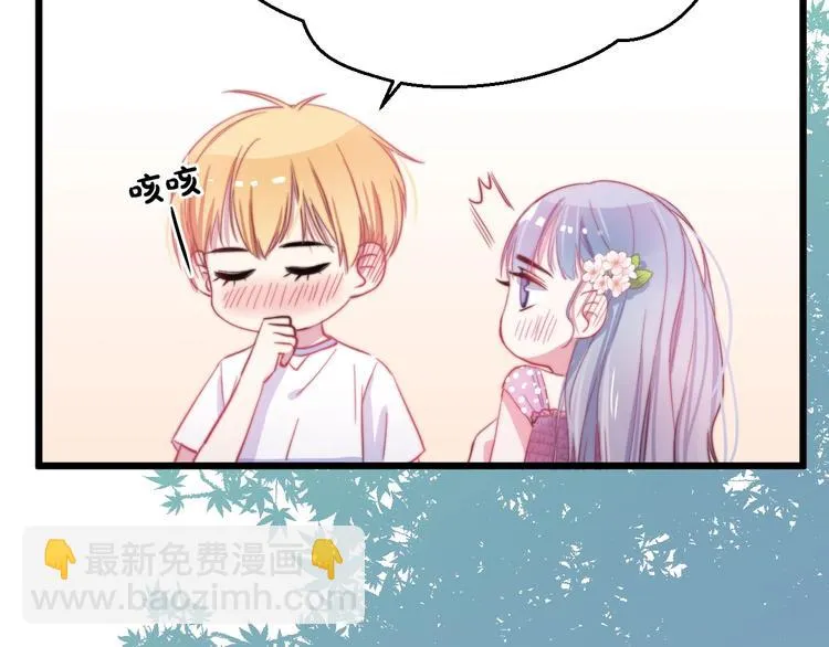 第34话 渐行渐远？我不要！ 第103页