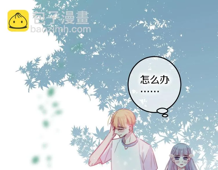 第34话 渐行渐远？我不要！ 第104页