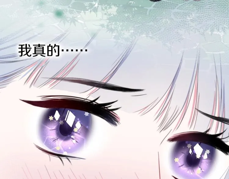第34话 渐行渐远？我不要！ 第106页