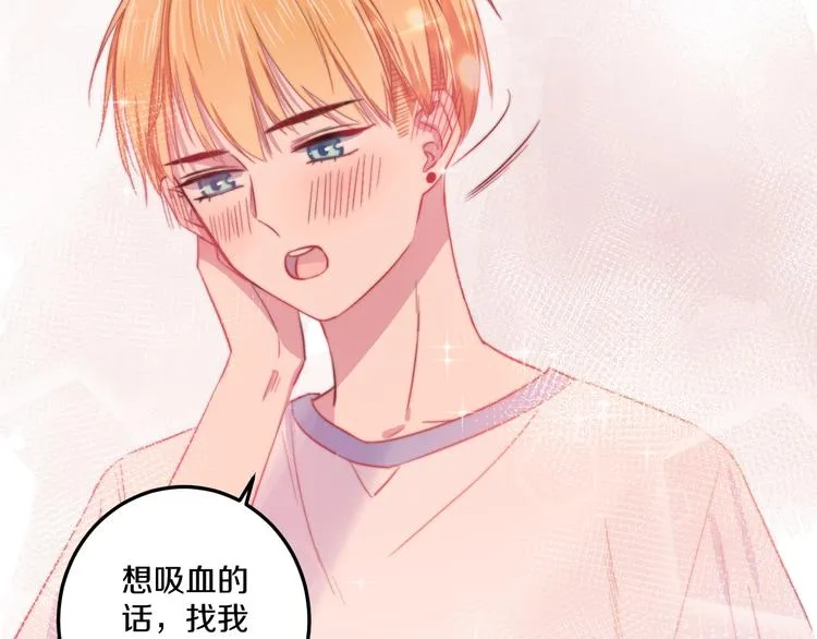 第34话 渐行渐远？我不要！ 第108页