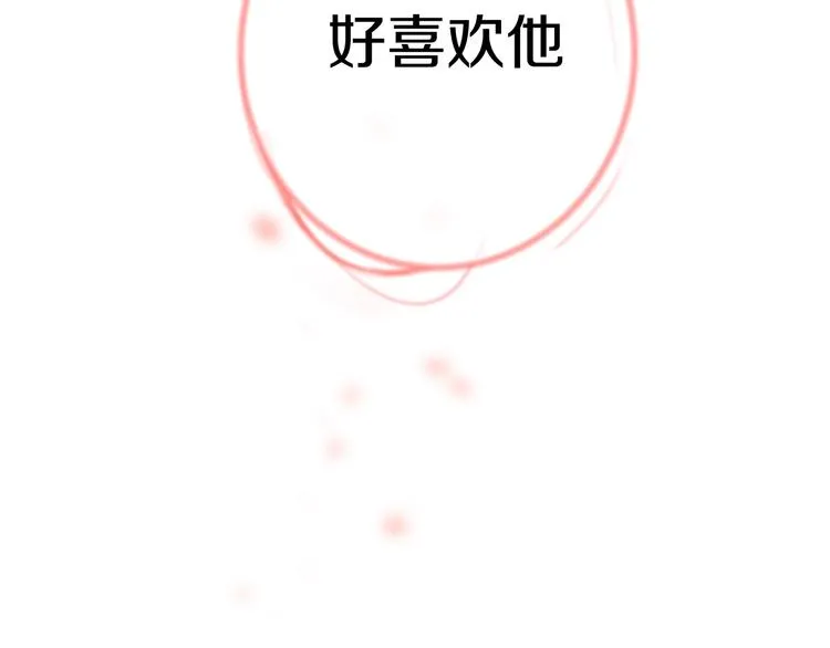 第34话 渐行渐远？我不要！ 第111页