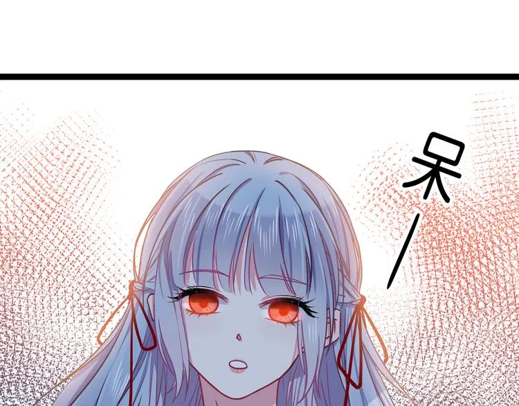 第1话 少女与少年的血色邂逅 第56页