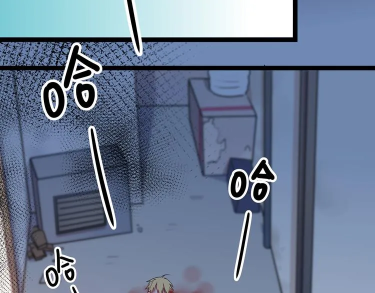 第1话 少女与少年的血色邂逅 第62页
