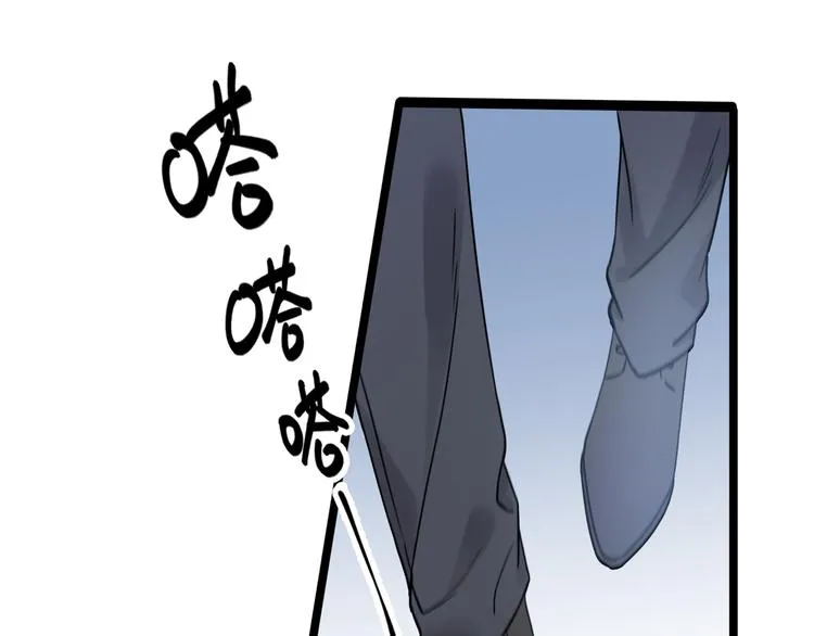 第2话 他和她的秘密 第57页
