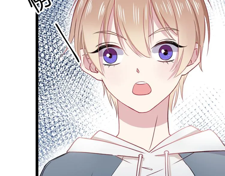 第2话 他和她的秘密 第84页