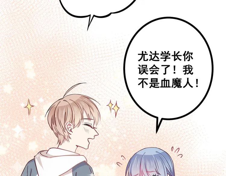 第3话 无处安放的关心 第17页