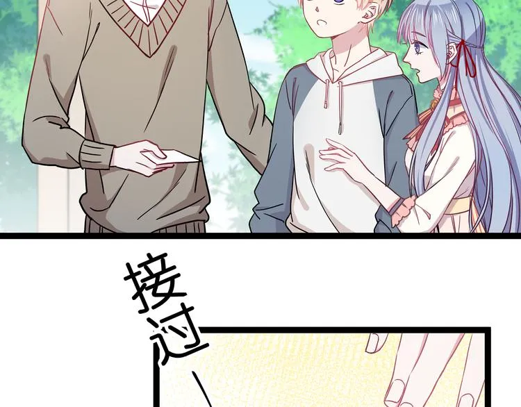第3话 无处安放的关心 第25页