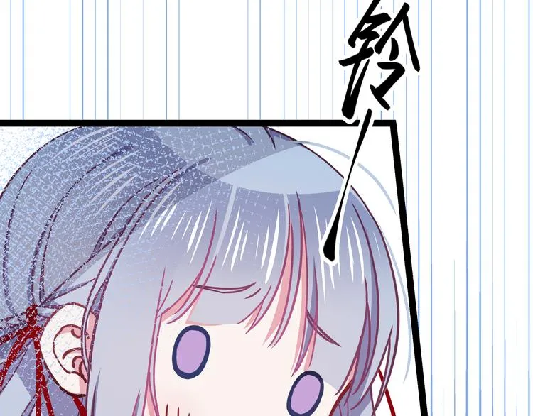 第3话 无处安放的关心 第36页