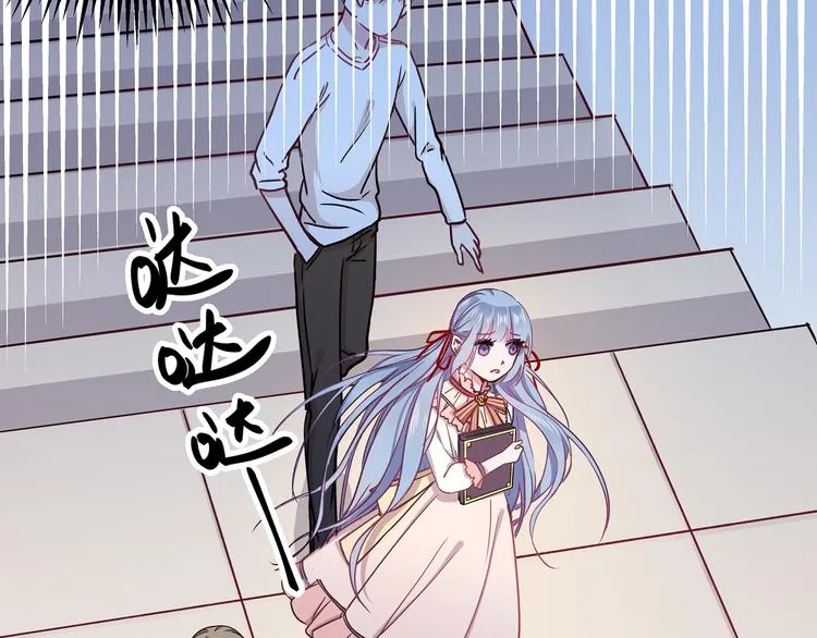 第3话 无处安放的关心 第38页