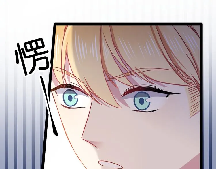 第3话 无处安放的关心 第49页