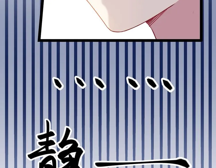 第3话 无处安放的关心 第50页