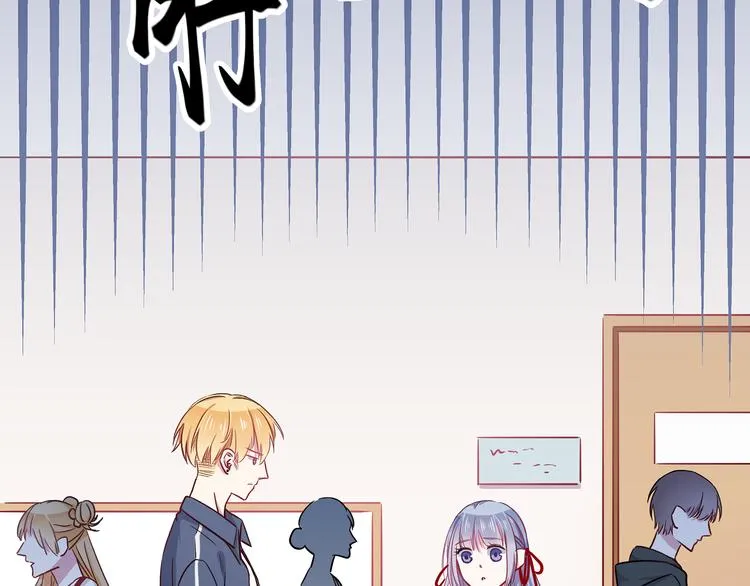 第3话 无处安放的关心 第51页