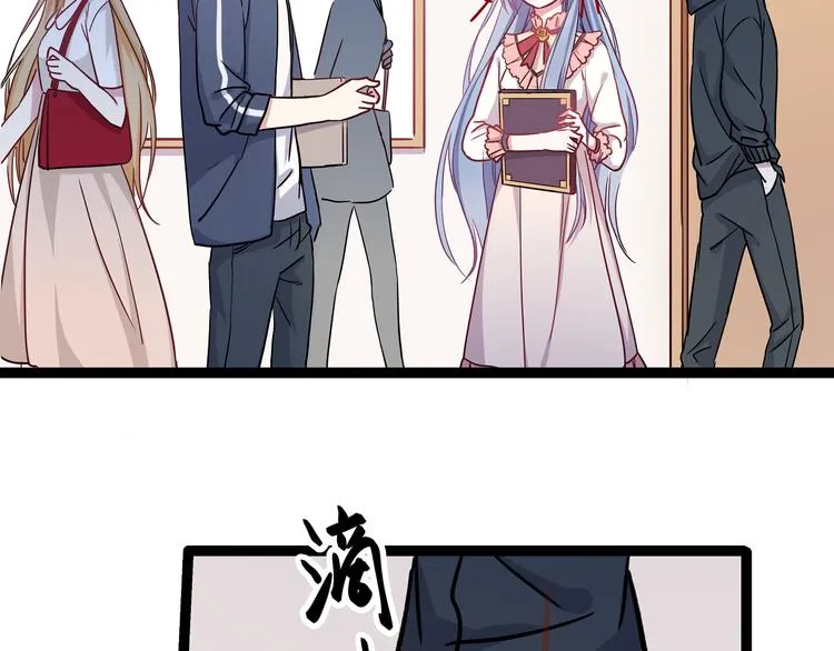 第3话 无处安放的关心 第52页