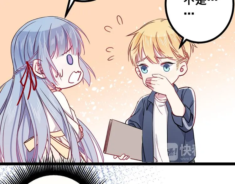 第3话 无处安放的关心 第60页