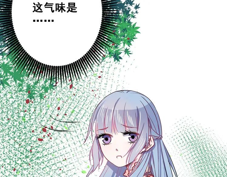 第3话 无处安放的关心 第70页